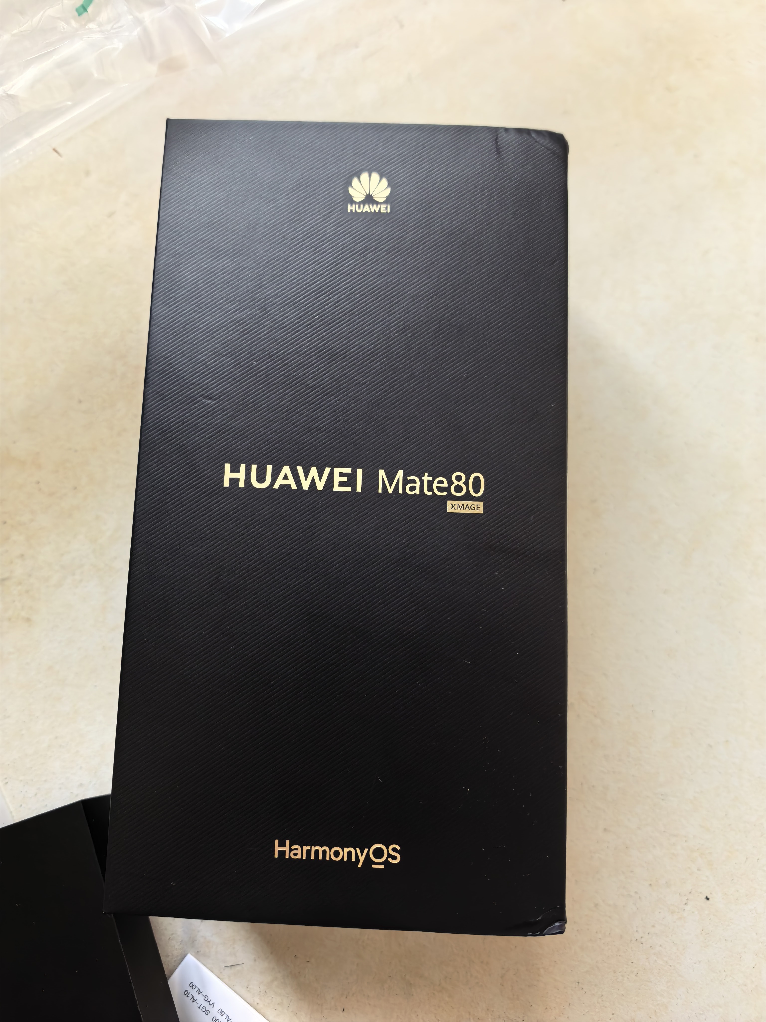 新年前的絮絮叨叨